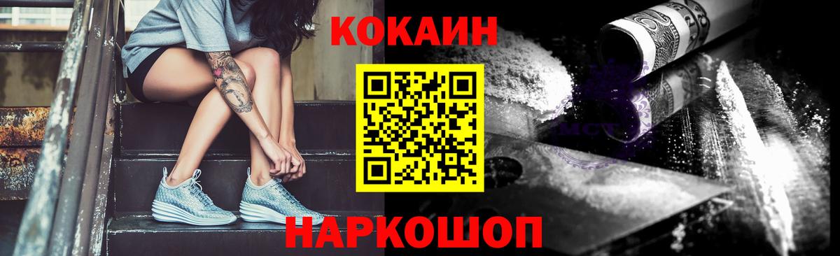 Баксан  КОКАИН 98%  Кокаин 97%  Cocaine  Вход с VPN 