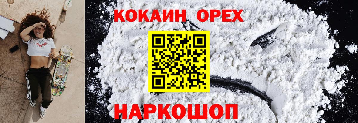 Cocaine VHQ Баксан