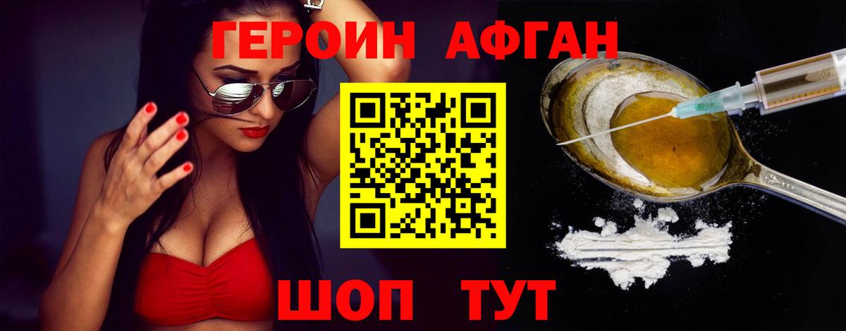 Марихуана  Вход с VPN  Меф МЯУ МЯУ кристаллы  Баксан  Гашиш 