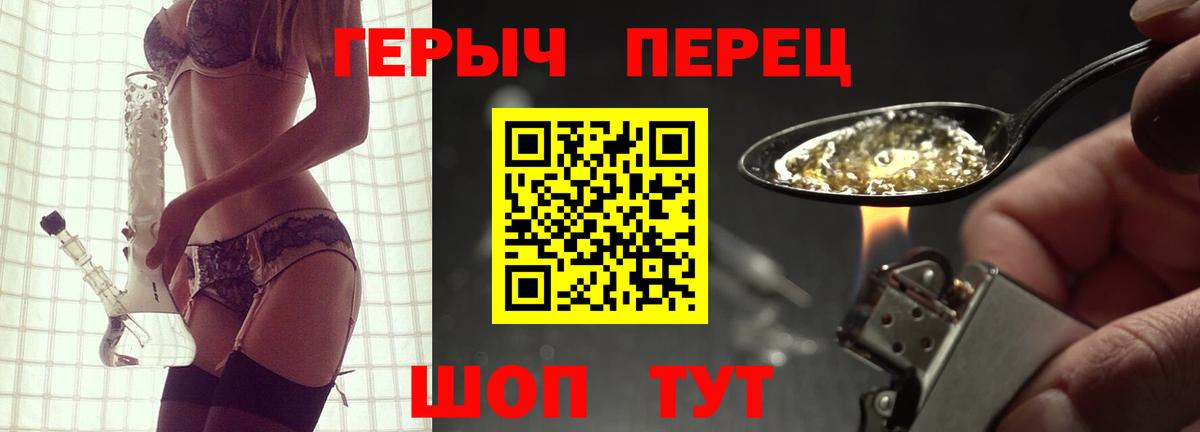 ГЕРОИН хмурый  Вход с VPN  Баксан 