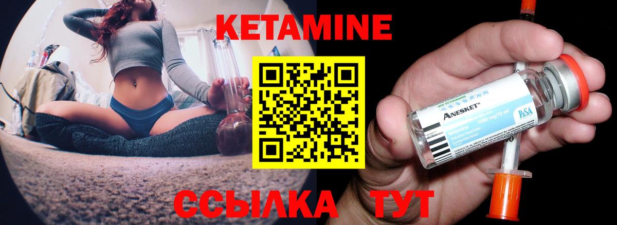 mega онион  Вход с VPN  Баксан  Кетамин ketamine 