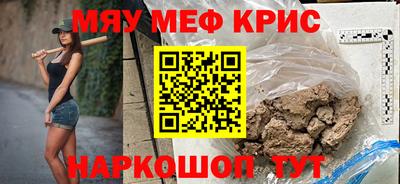 бошки Абакан