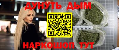 бошки Абакан