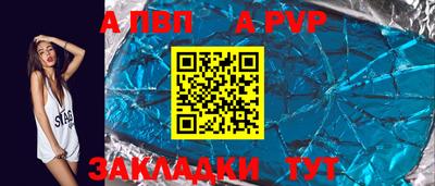 бошки Абакан