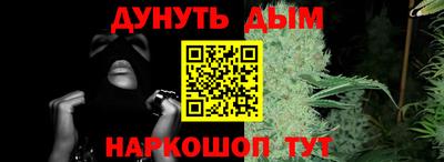 бошки Абакан