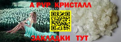 бошки Абакан