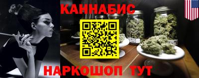 бошки Абакан