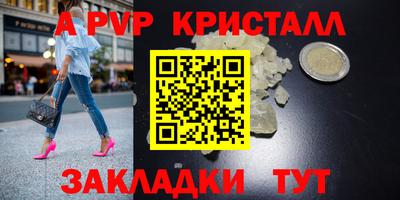 бошки Абакан