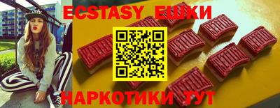 бошки Абакан