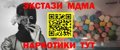 мефедрон Шелехов
