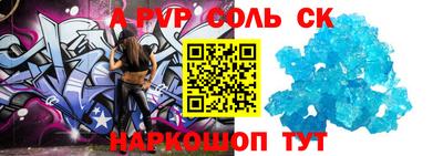 бошки Абакан