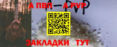 мефедрон Шелехов