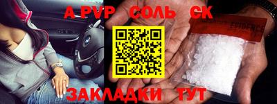 ALPHA-PVP Азнакаево