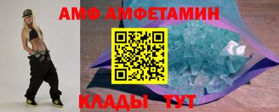 мефедрон Шелехов