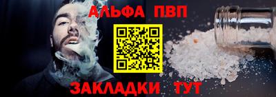 бошки Абакан