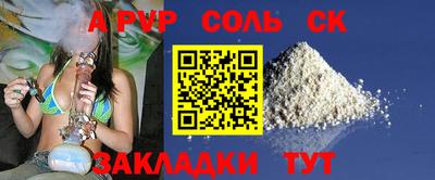 бошки Абакан