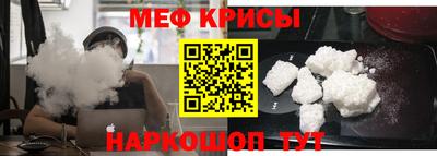 альфа пвп VHQ Шебекино