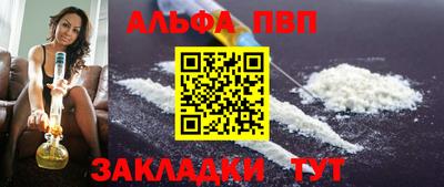 бошки Абакан