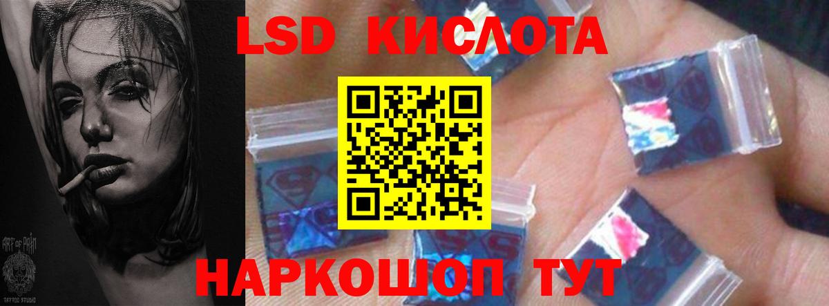 Лсд 25 экстази кислота  LSD-25 экстази  Вход с VPN  Баксан  Лсд 25 экстази ecstasy 