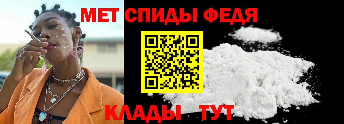 Баксан  Первитин Methamphetamine  Вход с VPN 