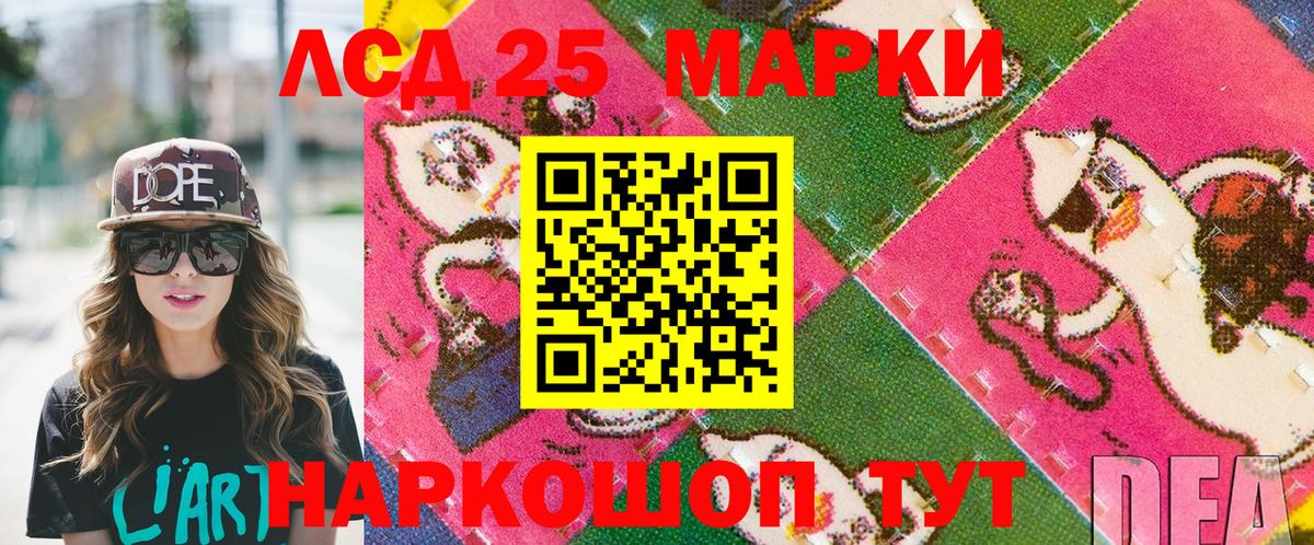 Баксан  Наркотические марки 1500мкг  Вход с VPN 
