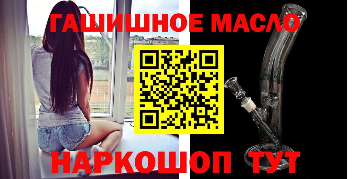 магазин    ТГК THC oil  Вход с VPN  ТГК THC oil  Баксан 