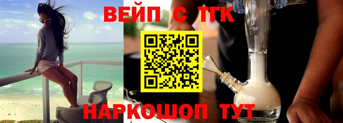 Дистиллят ТГК гашишное масло Баксан