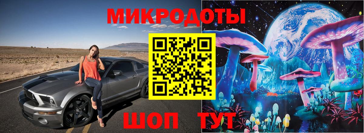 Псилоцибиновые грибы мицелий  Вход с VPN  Баксан 
